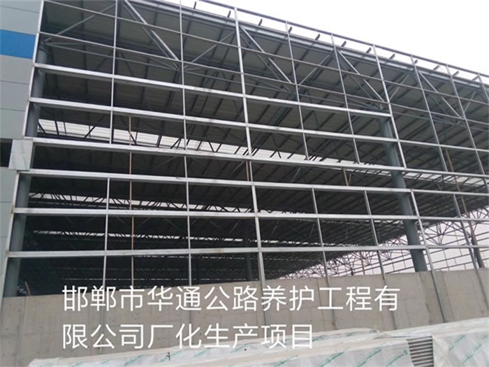 耒阳网架钢结构工程有限公司